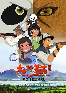 国产91对白在线播放